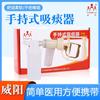 Weiyang Succión Manual de Esputo Removible y Lavable Vaso de Almacenamiento de Líquido de 80 ml Médico Doméstico Succión Grande Simple de Mano Succión Succión