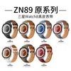 Adecuado para Correa Samsung Galaxy Watch8, Correa de Cuero Adhesiva, Correa de Negocios para Samsung Watch8