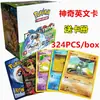 Carta Pokémon Inglesa Carta Exgx Carta Pokémon/Monstro Jogo de Cartas Colecionáveis Carta Pokémon
