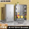 Gabinete de Limpieza de Acero Inoxidable de una Puerta Gabinete de Limpieza para Salón de Clases Escolares Gabinete Sanitario Gabinete de Almacenamiento para Herramientas y Artículos Varios de Balcón Gabinete de Almacenamiento