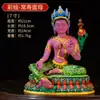 Adornos Decorativos de Entrada de Estudio Interior de Siete Pulgadas "Madre Veintiuna" Pintados por Buddha Yuanhui