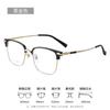 Gafas retro Cody News Big Face con montura de titanio puro con revestimiento IP 6008, montura de titanio para miopía con cejas Danyang para hombres de negocios