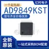 Nuevo Original QFP-48 AD52660A 82088 9806KST 9849KSTZ 9874ABST ABS