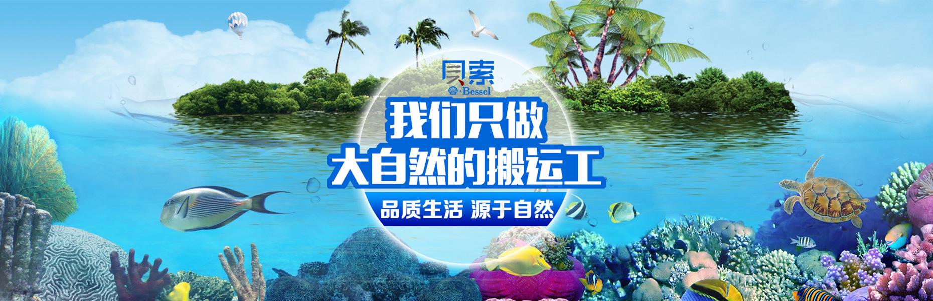 诚信通海报