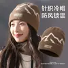 Gorro de tricô com estampa de letras estilo americano para mulheres, novo modelo 2026, chapéu para caminhada, à prova de frio e quente, gorro de puxar, afina o rosto, touca, chapéu para clima frio
