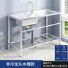 Fregadero de acero inoxidable para uso doméstico comercial con soporte, fregadero de cocina individual y doble, lavabo para lavavajillas con plataforma, cantimplora
