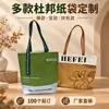 Personalización de Bolsas de Papel DuPont