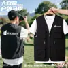 Chaleco de trabajo personalizado con texto impreso, chaleco multibolsillos para educación y capacitación, chaleco de trabajo para fotografía, chaleco de voluntario con diseño impreso