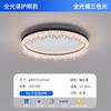 Luminária de Quarto Minimalista Italiana Espectro Completo Proteção Ocular Redonda Padrão Gelo Design Gota d'Água Luminária de Quarto Principal Luminária de Teto Simples para Quarto
