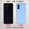 Para el modelo de teléfono REALMEV real me V11s V11 V13 V5 V15 V20v23i V23 V25