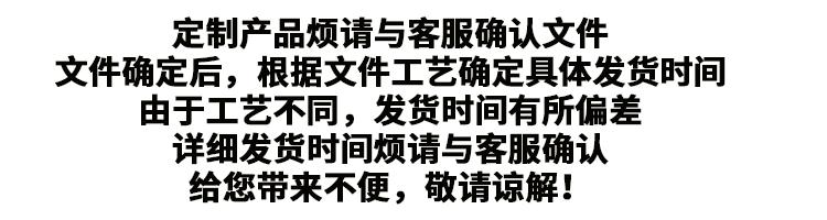 发货时间