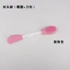 Cepillo de Silicona para Mascarilla Facial de Doble Cabezal Limpieza de Poros Aplicador de Mascarilla de Barro Herramienta de Belleza Portátil Un Paquete