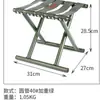 Mazar de Hierro para Entrenamiento de Estudiantes al Aire Libre con Respaldo Camping Pesca Bocetos Silla de Ocio Puesto de Barbacoa Plegable Mazar Plegable