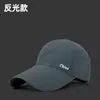 Chapéu de Sol de Aba Estendida Feminino para Primavera e Verão, Boné de Basebol Esportivo Outdoor de Secagem Rápida, Chapéu de Pesca Masculino, Boné com Pala de Proteção Solar para Mulheres