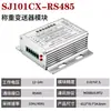 Módulo de Pesagem RS485 Transmissor de Pressão Controlador PLC Quantidade Analógica 4-20ma0-10V0-5VMODBUS