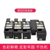 Adecuado para Cartucho de Tóner Fuji Xerox Cm118W Cm118W Cm228Fw Toner Cp118W Cp228W Cp119W