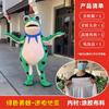 Disfraz de rana Tianhong Hot Toad Essence para muñeca de dibujos animados, disfraz de muñeca para caminar para adultos, disfraz de muñeca para actividades de rendimiento.