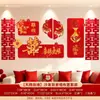 Conjunto de Decoração de Quarto de Casamento Parede de Fundo de Sofá da Sala de Estar Cabeceira do Quarto Palavra Feliz Placa Kt Casa Nova de Casal Masculino e Feminino Decoração de Casamento