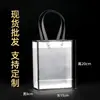 Bolsa de Mão de PVC Transparente Fosco Impermeável Plástico PP Rígido Casamento Doce Companheiro Saco de Embalagem para Presente Logo Personalizado