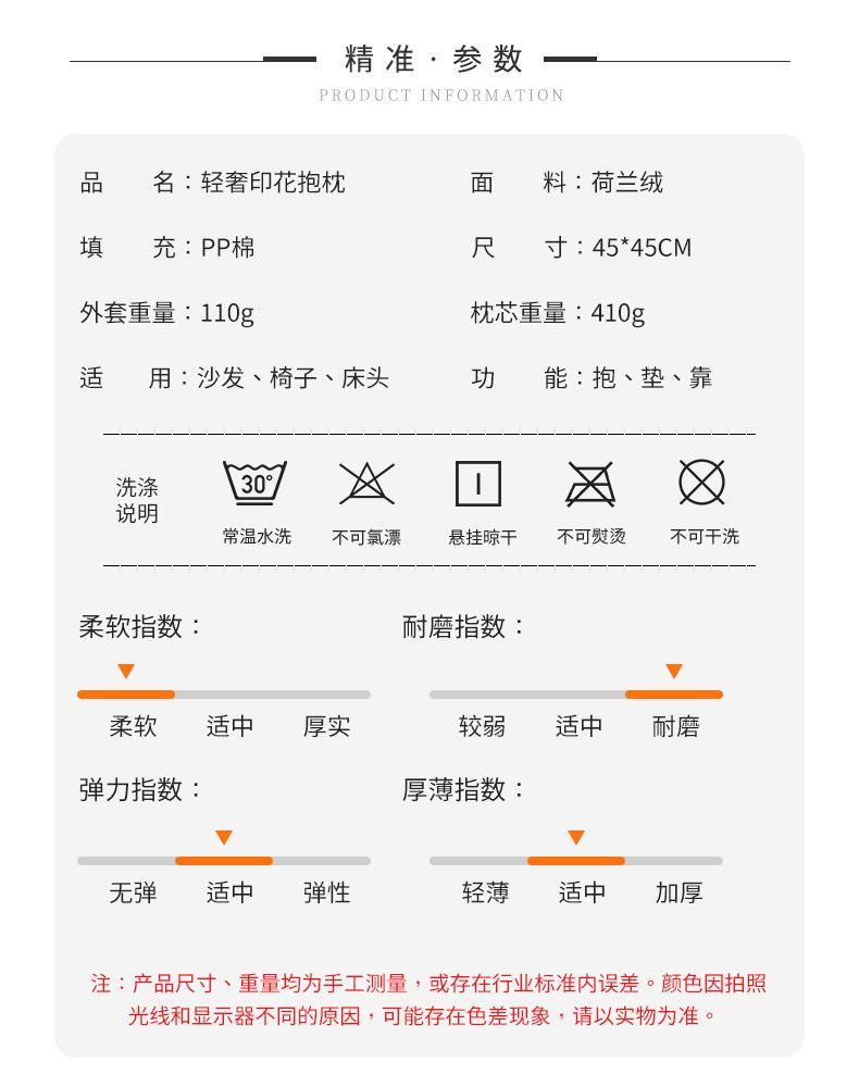 详情页_05.jpg