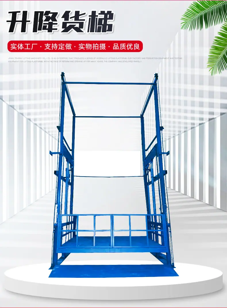 升降货梯_02.jpg