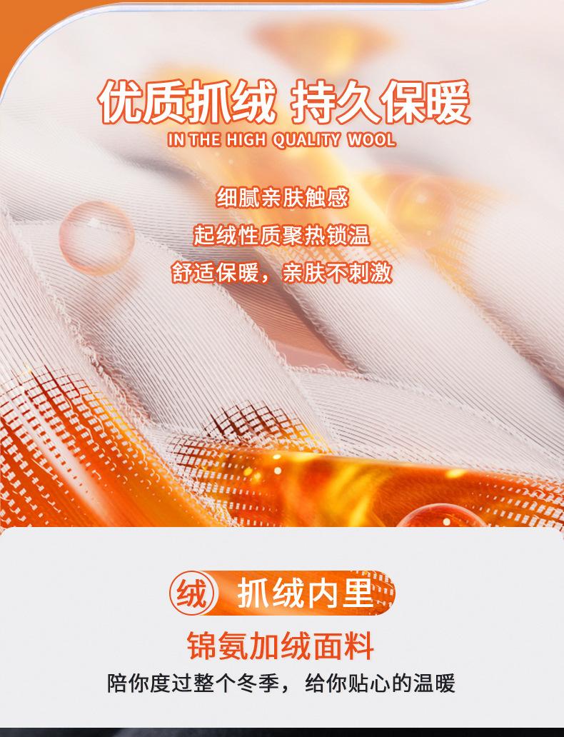 加绒-CK121_04