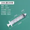 Dispensador de Jeringa de Acero Inoxidable de 200 mm con Punta de Aguja Extendida, Metal Industrial, Aguja Ultralarga de 10 cm