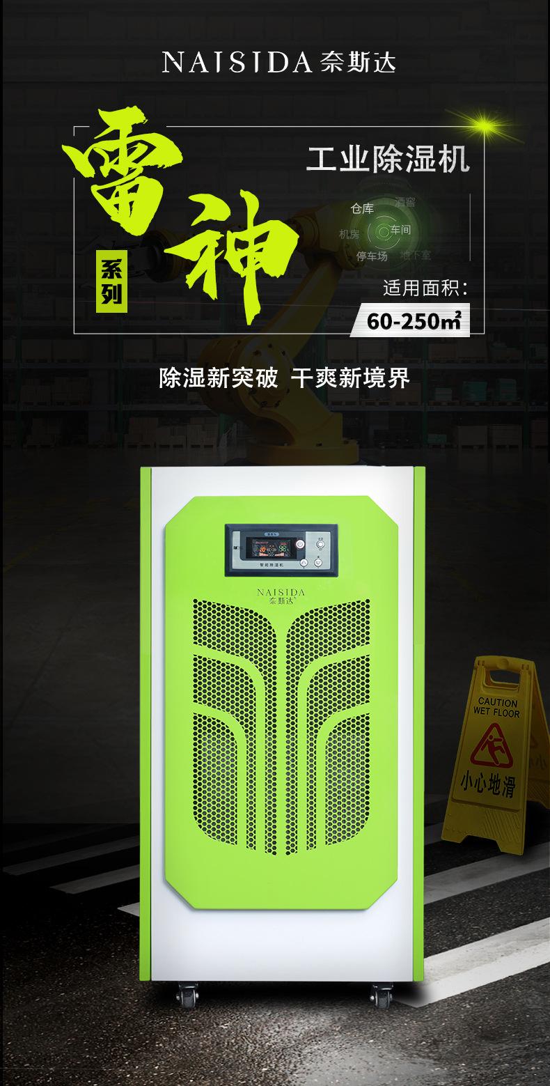 水箱详情页_01.jpg