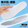 Plantillas en forma de palomitas de maíz para aumentar la altura, diseñadas para estar de pie cómodamente durante largos períodos.; plantillas invisibles para aumentar la altura para hombres y mujeres; Almohadillas para aumentar la altura, altamente elásticas y no deformables, disponibles para venta al por mayor