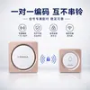 Timbre Musical Electrónico Inalámbrico con Control Remoto, Alimentado por Batería, para Hogar, Venta Directa Transfronteriza, No Auto-Generador, Larga Distancia