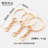 Accesorios de Joyería DIY Hechos a Mano Llavero de Metal con Cadena de Cuatro Secciones Material para Llavero Color Oro KC Venta al por Mayor