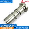 Procesamiento de piezas de hardware de aleación de aluminio Procesamiento de torno CNC de cuatro ejes de aleación de aluminio Procesamiento CNC profesional Dongguan Jiayuan