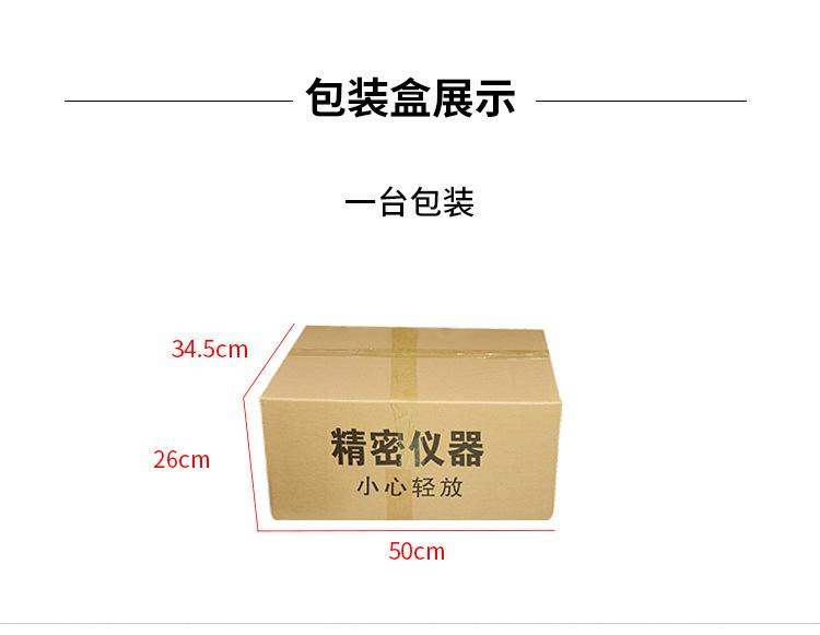 包装盒展示_01.jpg