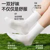Calcetines antibacterianos grado 15A, calcetines de verano finos para hombre hasta la pantorrilla, sin costuras, resistentes al olor, para adolescentes, calcetines deportivos, calcetines largos blancos para hombre
