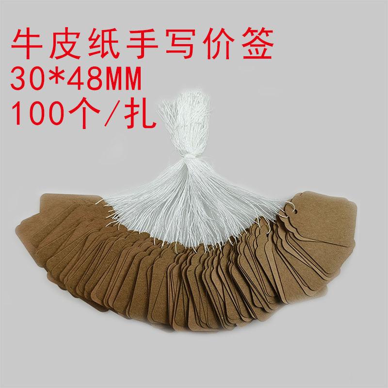 牛皮纸5.jpg