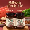 Salsa Picante de Arroz Sabor Auténtico Uso Comercial y Doméstico, Producto Especial de Fábrica de Origen, Venta al por Mayor y Distribución de Salsa para Fideos