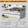Estufa de Inducción Comercial de Alta Potencia 20Kw del Chef Mai, Estufa para Ollas Grandes, Estufa Eléctrica de Wok de una Sola Cabeza, Modelo Clásico para Cantinas