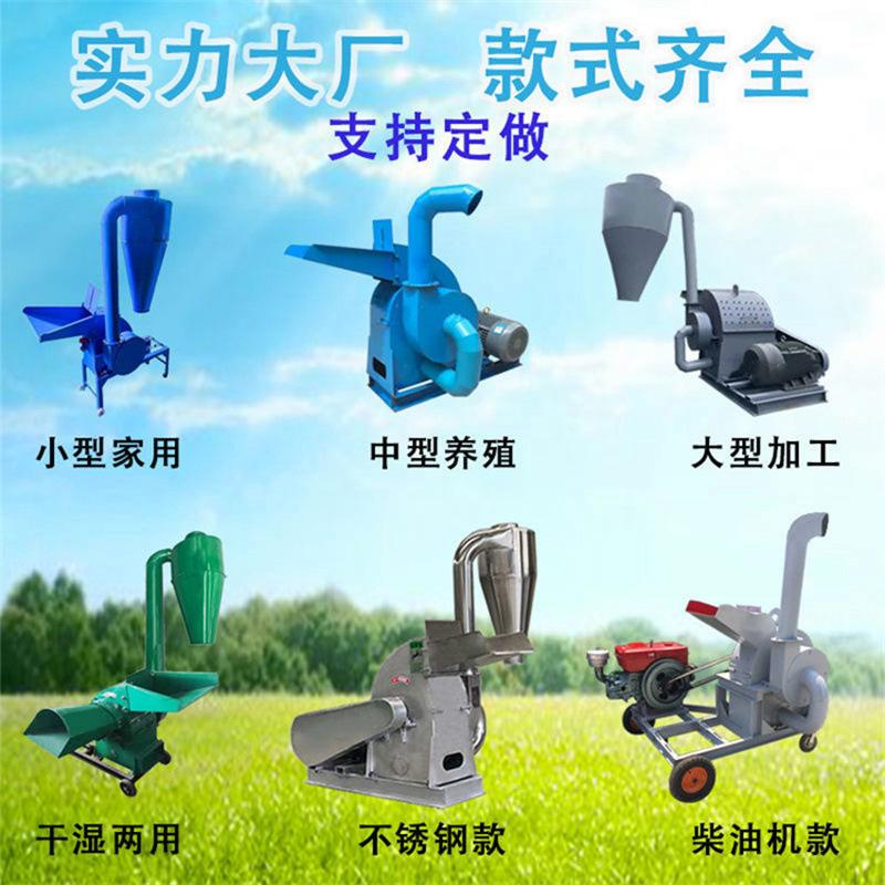 粉碎机大全.jpg