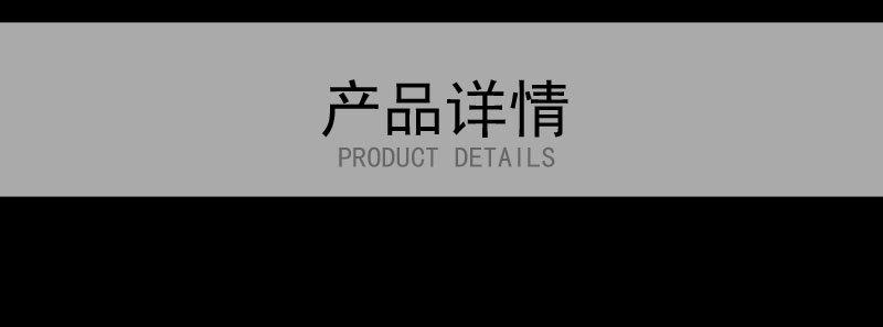 详情页_05.jpg