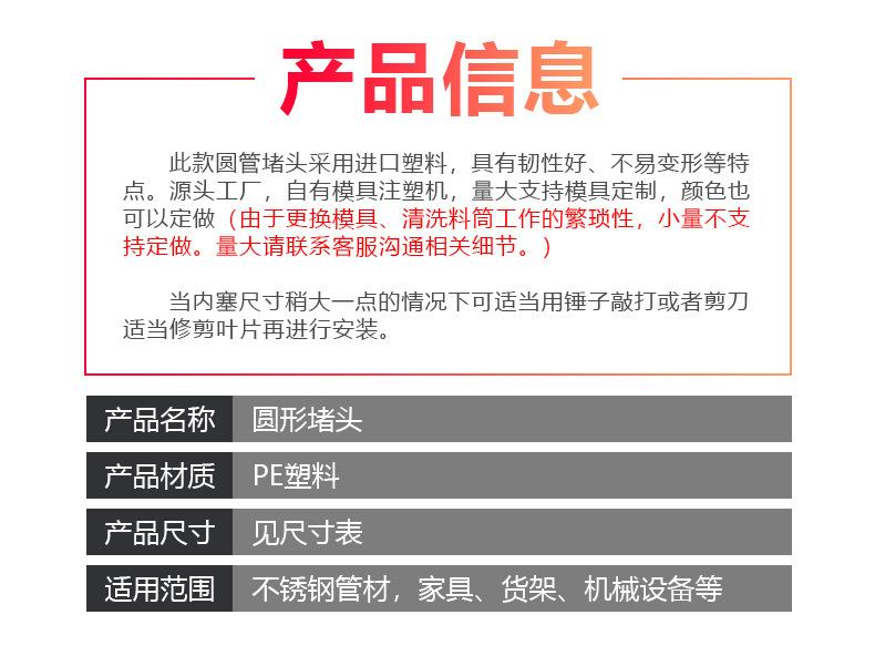 管塞-圆4_03.jpg