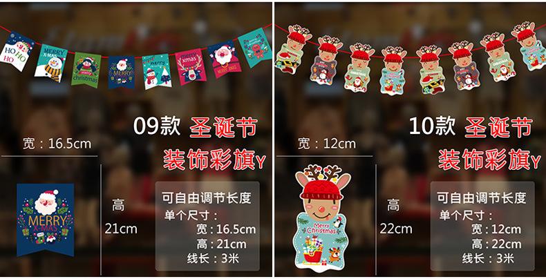 详情页-圣诞用的_08.jpg