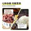 Arroz Integral de Siete Colores Bajo en Grasa a Orillas del Río 2.5 kg Arroz Mixto de Grano Entero con Arroz Rojo, Avena y Arroz Negro como Plato Principal Arroz de Cinco Colores