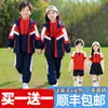 Uniformes Escolares Primarios Estilo Británico, Conjunto de Tres Piezas para Primavera y Otoño, Uniformes de Jardín de Infancia, Uniformes Deportivos Arcoíris de Otoño e Invierno para Niños