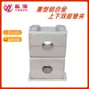 Abrazadera de tubo de aleación de aluminio de alta resistencia GB, abrazadera doble superior e inferior, abrazadera de fijación, soporte de agua, abrazadera doble de aleación de aluminio
