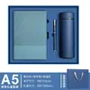 Caixa de Presente para Notebook de Negócios de Alta Qualidade, Personalizável com Logotipo Impressível, Exquisita e Sofisticada para Conferências com Pen Drive e Caneca Térmica