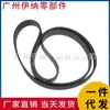11287628661 Adecuado para BMW F46 F15 F13 Correa del Alternador de la Bomba de Agua