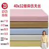 Tecido Twill 150g de Algodão Puro Tecido à Trama, Base de Tecido Branqueada 100% Algodão, Tecido Twill de Alta Densidade Fio 40 para Camisas e Vestidos