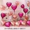 Globos de Papel de Aluminio en Forma de Corazón de 18 Pulgadas para Decoración de Habitación de Boda, Fiesta de Cumpleaños, Decoración de Propuesta, Globos de Corazón de Amor al por Mayor