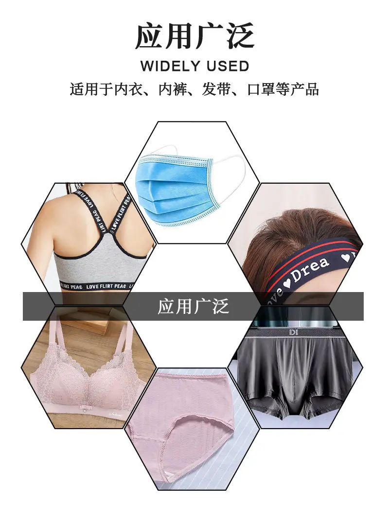 详情页-肩带_14