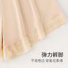 Pantalones Cortos de Seguridad de Seda de Hielo para Mujer, Adecuados para Usar Afuera o en Casa, Pantalones de Dormir Anti-Exposición, Pantalones Base Frescos, Pantalones Cortos de Encaje Sin Costuras